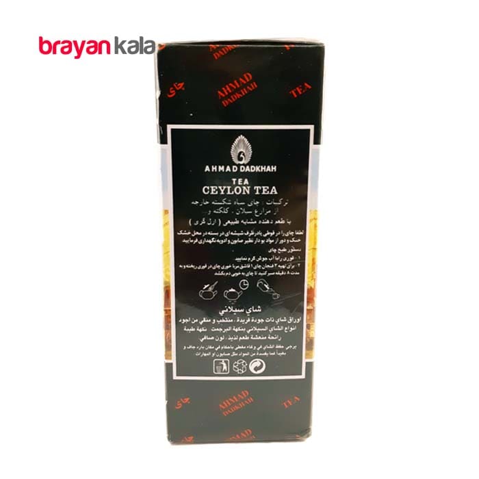 عکس شماره:1 , چای سیاه معطر احمد دادخواه 100 گرمی